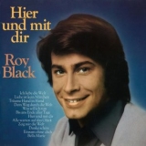 Roy Black - Hier und mit dir '1973 - Album