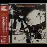 Takeshi Inomata & Sound Limited - Drum Method '1972