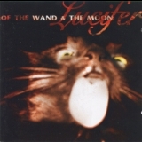 Of The Wand & The Moon - Lucifer '2003 - Album