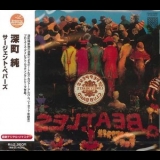 Jun Fukamachi - Sgt. Peppers Lonely Hearts Club Band '2012 - Album