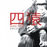 Naked Truth - Shizaru '2011