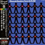 Pharoah Sanders - Love in Us All '1973 [2007]