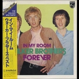 The Walker Brothers - In My Room - Walker Brothers Forever '1981