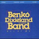 Benko Dixieland Band - All Of Me '1989 - Album