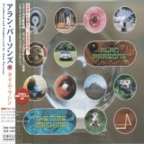 Alan Parsons - The Time Machine '1999 - Album