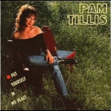 Pam Tillis - Put Yourself In My Place '1991 - Album