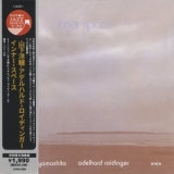 Yosuke Yamashita - Inner Space '2021