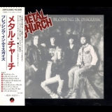 Metal Church - Blessing in Disguise (Japanese Edition) '1989