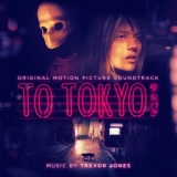 Trevor Jones - To Tokyo (Original Motion Picture Soundtrack) '2021 - Album