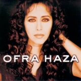 Ofra Haza - Ofra Haza '1996 - Album