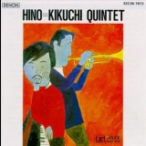 Terumasa Hino - Hino=Kikuchi Quintet '1968