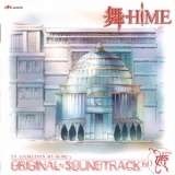 Yuki Kajiura - My-HiME Original Soundtrack Vol. 1 - HiME [TV Animation] '2004