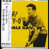 Dale Hawkins - Oh! Suzie Q / Bonus Track '4