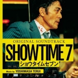 Zhao Jing Shun Zheng  - shiyoutaimusebun, Show Time 7 (Original Soundtrack) '2025