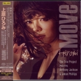 Hiromi - Move '2012 - Album