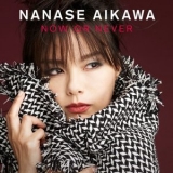 Nanase Aikawa - NOW OR NEVER '2016