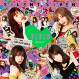 Silent Siren - 31313 '2019