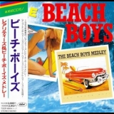 The Beach Boys - Beach Boys Rarities '1991