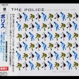 The Police - Every Breath You Take: The Classics '1995 - Album