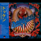 Dokken - Back for the Attack (Japanese Edition) '1987