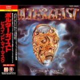 Poltergeist - Behind My Mask (Japanese Edition) '1991