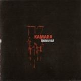 Kamara - Tamakin Viela [EP] '2004