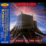 Chastain - The Voice of the Cult (Japanese Edition) '1988