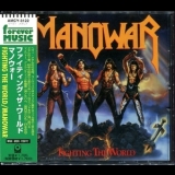 Manowar - Fighting The World (Japanese Edition 1997) '1987