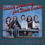 Dixie Chicks - Thank Heavens For Dale Evans '1990