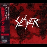 Slayer - World Painted Blood (Japanese Edition) '2009