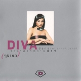 Dana International - Diva (HaOsef) '1998 - Album