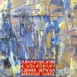 Andrey Volkonsky - Mirror Suite '2003