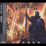 Revengia - Eraser '2007