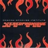 Moscow Grooves Institute - Stereophonique '2001