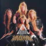 Jackal - Rise (Japan Edition) '1990