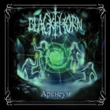 Blackthorn - Аранеум '2009
