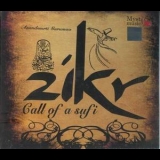 Anandmurti Gurumaa - Call Of A Sufi '2007 - Album