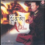 Ani Tsering Wangmo - Alokhe '2007 - Album