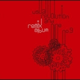 No.9 - Usual Revolution And Nine Remix '2009