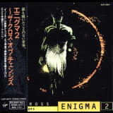 Enigma - The Cross Of Changes (Japan Edition) '1993