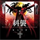 Yasushi Ishii - Raid (Hellsing O.S.T. 1) [OST] '2002