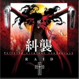 Yasushi Ishii - Raid (Hellsing O.S.T. 1) [OST] '2002 - Soundtrack