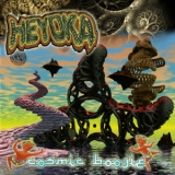 Heyoka - Cosmic Boogie '2010