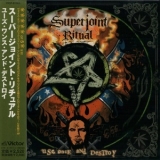 Superjoint Ritual - Use Once And Destroy [japan, Victor Int. Vicp-61900] '2002