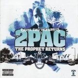 2 Pac - The Prophet Returns '2005