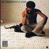 Joe Henderson - In Japan '1973