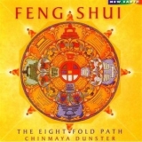 Chinmaya Dunster - Feng Shui - The Eightfold Path '2000