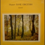 Vatche Hovsepian - Duduk '1981