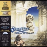 Symphony X - Twilight In Olympus '1998