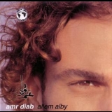 Amr Diab - Allem Alby '2003